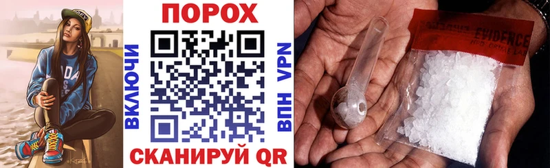 Амфетамин 97%  где можно купить наркотик  Инта 