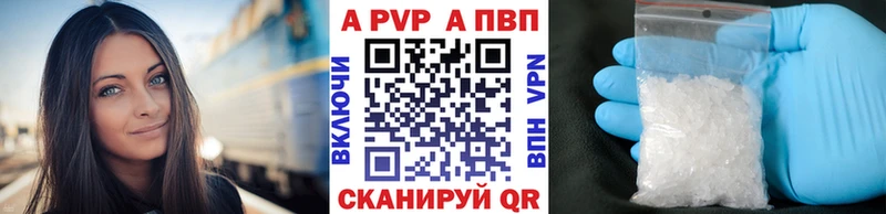 Alpha-PVP СК Инта