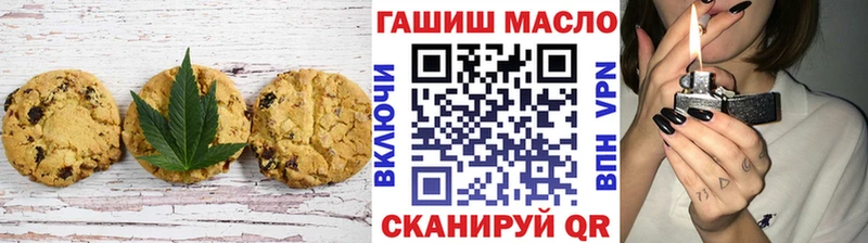 Печенье с ТГК марихуана  Инта 