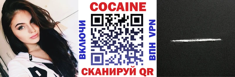 COCAIN 98%  кракен рабочий сайт  Инта  наркошоп 