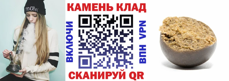 ГАШ Ice-O-Lator  Инта 