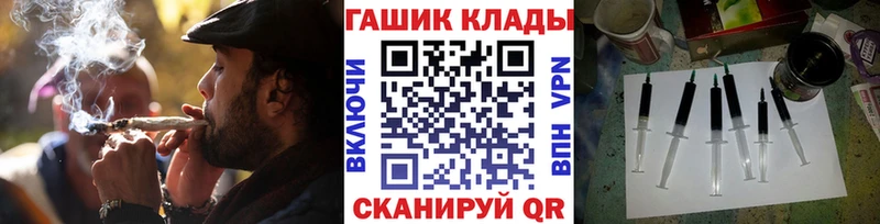 ГАШ гашик Инта