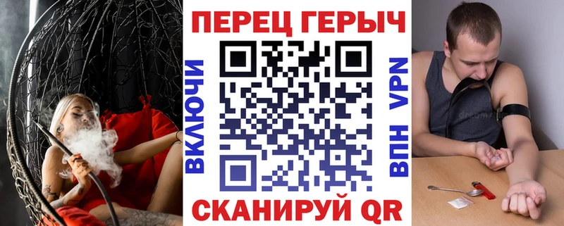 Героин хмурый  где найти наркотики  Инта 