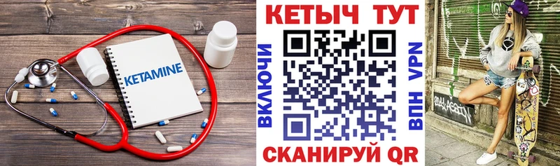 КЕТАМИН ketamine Инта