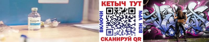 КЕТАМИН ketamine Инта