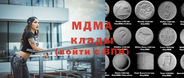 метадон Абинск