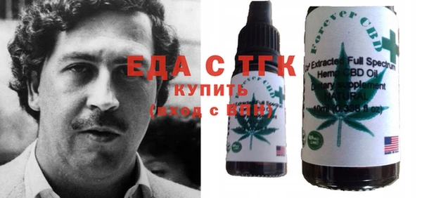 метадон Абинск