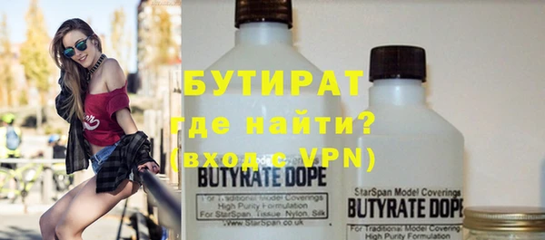 ECSTASY Абдулино