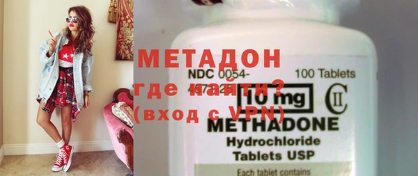 метадон Абинск