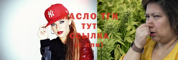 метадон Абинск