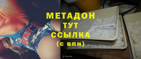 ECSTASY Абдулино
