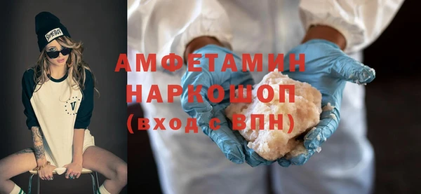 ECSTASY Абдулино