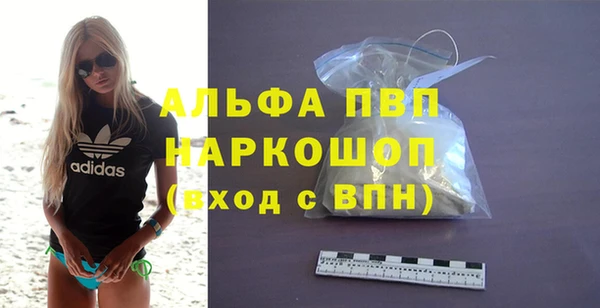 метадон Абинск