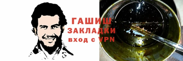 стаф Абаза