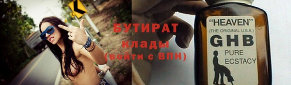 ECSTASY Абдулино