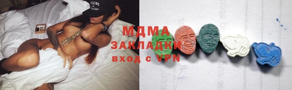ECSTASY Абдулино