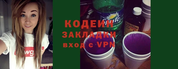 стаф Абаза
