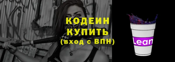 стаф Абаза