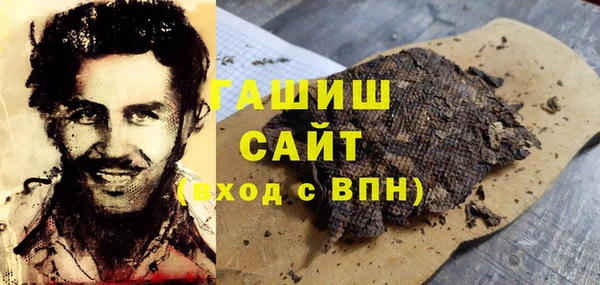 стаф Абаза