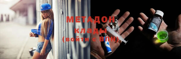 ECSTASY Абдулино