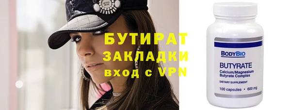 стаф Абаза
