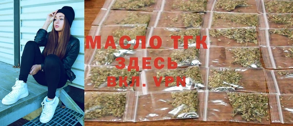 метадон Абинск