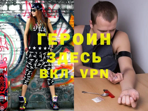 стаф Абаза