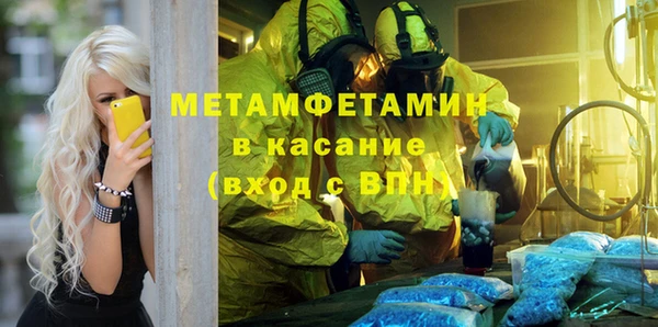 метадон Абинск