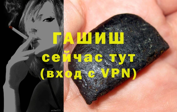 метадон Абинск