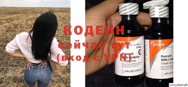 ECSTASY Абдулино