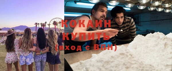 метадон Абинск