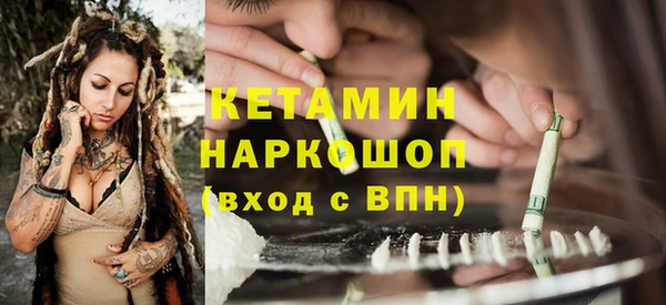 стаф Абаза