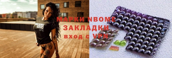 ECSTASY Абдулино