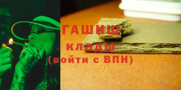 метадон Абинск