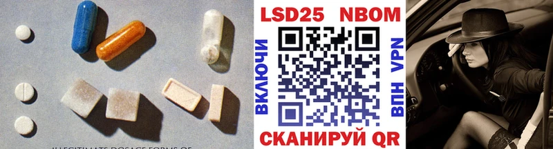 Лсд 25 экстази кислота  Инта 