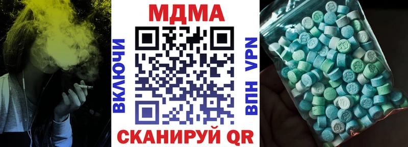 МДМА молли  Инта 