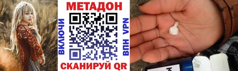 МЕТАДОН мёд  гидра ссылка  Инта 