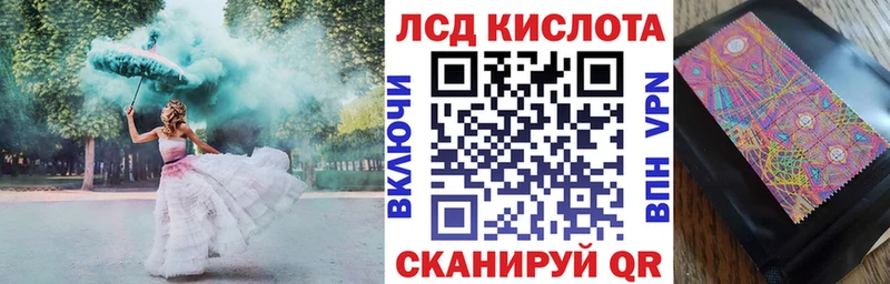 МЕГА как войти  Инта  Наркотические марки 1500мкг 
