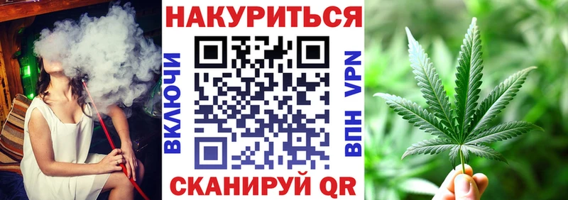 Шишки марихуана тримм  hydra   Инта 
